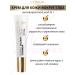 L'Oreal Paris Cream for the skin around the eyes against wrinkles anti -car. 55 +