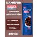 clear Male hair shampoo from dandruff 380 ml