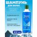TIMOTEI Male cool hair shampoo and freshness 400 ml