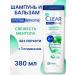 Clear Hair shampoo from dandruff menthol 380 ml