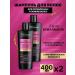 TRESemme Hair shampoo against brittleness and falling out 400 ml 2 pcs