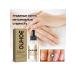 OUHOE oil for nail care 2 pcs - Buy Online on GoSupps.com