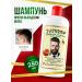 Esvicin Male shampoo from falling out and for hair growth 250 ml