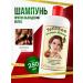 Esvicin Female shampoo from falling out and for hair growth 250 ml
