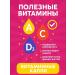 GNB Good natura beauty Vitamins to support immunity growth and health of bones - Buy Online on GoSupps.com