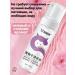 Dry shampoo-moss for cats and dogs 200 ml - Buy Online on GoSupps.com