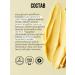 Ambree Professional Cream of wax from SOS cracks for heels and body 150ml - Buy Online on GoSupps.com
