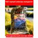 ECO HERBAL TEA Tea an electrician of youth grass