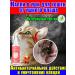Lotion for cleaning the ears of animals 60ml
