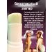 BEAUTIE BERRY Stick for tanned face and body SPF 60+ - Buy Online on GoSupps.com