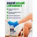 MAGNATE Calcium CA in capsules with vitamin D3