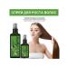 JaySuing Hair growth ginger of scalp Massage obedient Care Essence - Buy Online on GoSupps.com
