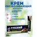Zhodik 1 An ointment of anesthetic Chinese