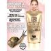 bergamo magic snail BB-cream Magic Snail BB Cream SPF50+PA +++ - Buy Online on GoSupps.com