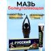 Madisma1 Cream-masred heating from inflammation