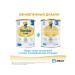 Similac Gold 3 mixing from 12 months 800 g - Buy Online on GoSupps.com