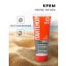 Bazario Cream after tanning panthenol SOS 75 ml
