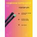 WHOLESALE POINT Brows for eyebrows and eyelashes. For lamination of eyelashes - Buy Online on GoSupps.com