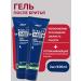 BELITA Male gel after shaving calming Bielita Men