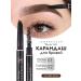 ANASTASIA BEVERLY HILLS Eyebrow pencil automatic