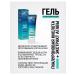 Hyaluronic peeling Korea's face slop 120ml 2 pcs - Buy Online on GoSupps.com