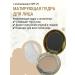 Next2 Facial powder matting compact collagen Korea tone 13 - Buy Online on GoSupps.com