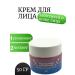 Next2 Moisturizing face for dry skin