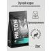Hilton Cat food with sensitive digestion rabbit2kg