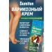 Warehouse 7 Cream ointment from varicose legs and veins against severity and edema