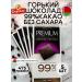 Spartacus Chocolate Gorky Natural 99% cocoa Spartak