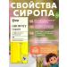 GNB Good Natural Beauty Syrup for growth and development of L-Arginin T rkiye - Buy Online on GoSupps.com