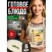 Kronidov Porridge milky milk finished food 1500g (5 pack.)