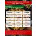 Kronidov Turkey turkey ready food 1250g (5 pack.) - Buy Online on GoSupps.com