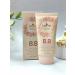 BB cream BB face cream flowers