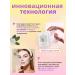 Facial mask melting with collagen 5 pcs - Buy Online on GoSupps.com
