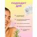 Facial mask melting with collagen 5 pcs - Buy Online on GoSupps.com