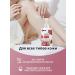 Dalil Moisturizing milk with the smell of raspberries - Buy Online on GoSupps.com