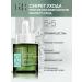RCLINIC EXFOLIAN serum for narrowing pores and from acne - Buy Online on GoSupps.com