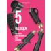Dangina hair dryer styler - Buy Online on GoSupps.com