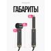 Dangina hair dryer styler - Buy Online on GoSupps.com