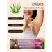 CosmoDi Cream for removing unwanted hair of bikini armpits - Buy Online on GoSupps.com