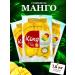 NATURALNUTS Dry mango 1.5 kg - Buy Online on GoSupps.com