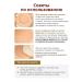 Atomy Adelika Collagen Kushon No. 03 - Buy Online on GoSupps.com