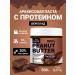 Nuts Bank Arachis paste without sugar with protein