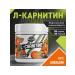 Prostrong Nutrition L-Carnitine 150 g Orange