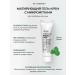 VT Cosmetics Mating gel cream with microelers and garlic