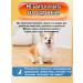 Spray from itching for cats and dogs 300ml - Buy Online on GoSupps.com
