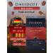 Ground Coffee Davidoff Rich Aroma 100% Arabica 250 gr