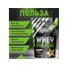 Prostrong Nutrition Whey Pro 2100 g Vanil - Buy Online on GoSupps.com