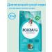 Forza10 Dry food for puppies 2 kg